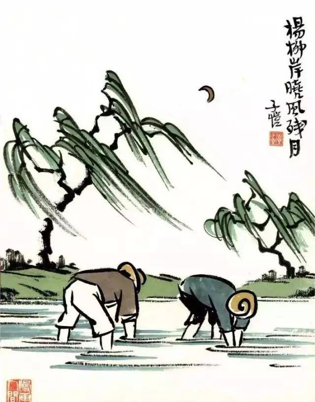 丰子恺古诗新画释文,丰子恺的画醉了整个春天