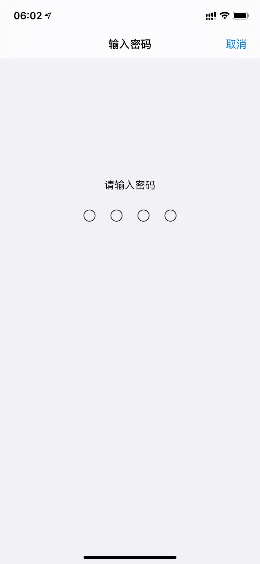 苹果手机如何6位数密码改4位数