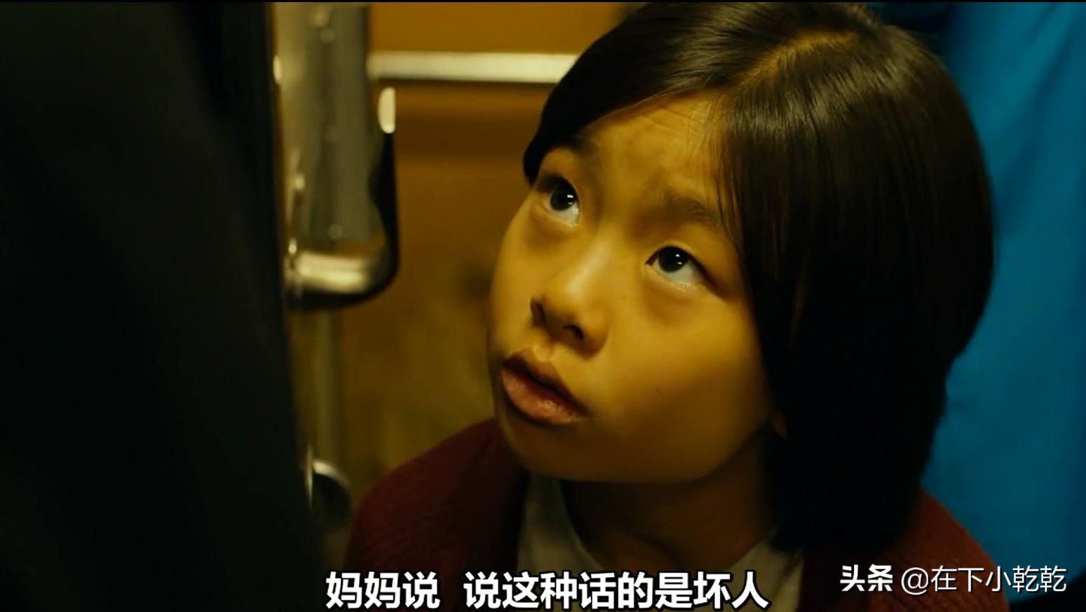 《釜山行》:丧尸为什么不会自相残杀?因为他们是有思想的。