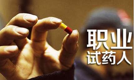 伟哥的主要作用是什么,伟哥的最初功效与作用是什么