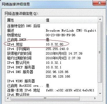 win7系统无法共享打印机,win7连接共享打印机步骤