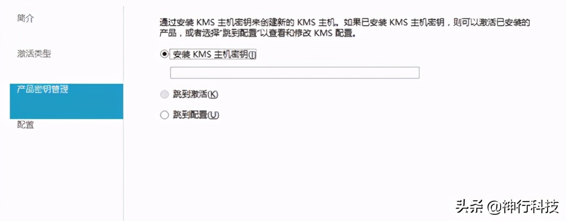 搭建kms激活服务器后怎么激活,如何搭建kms激活服务器