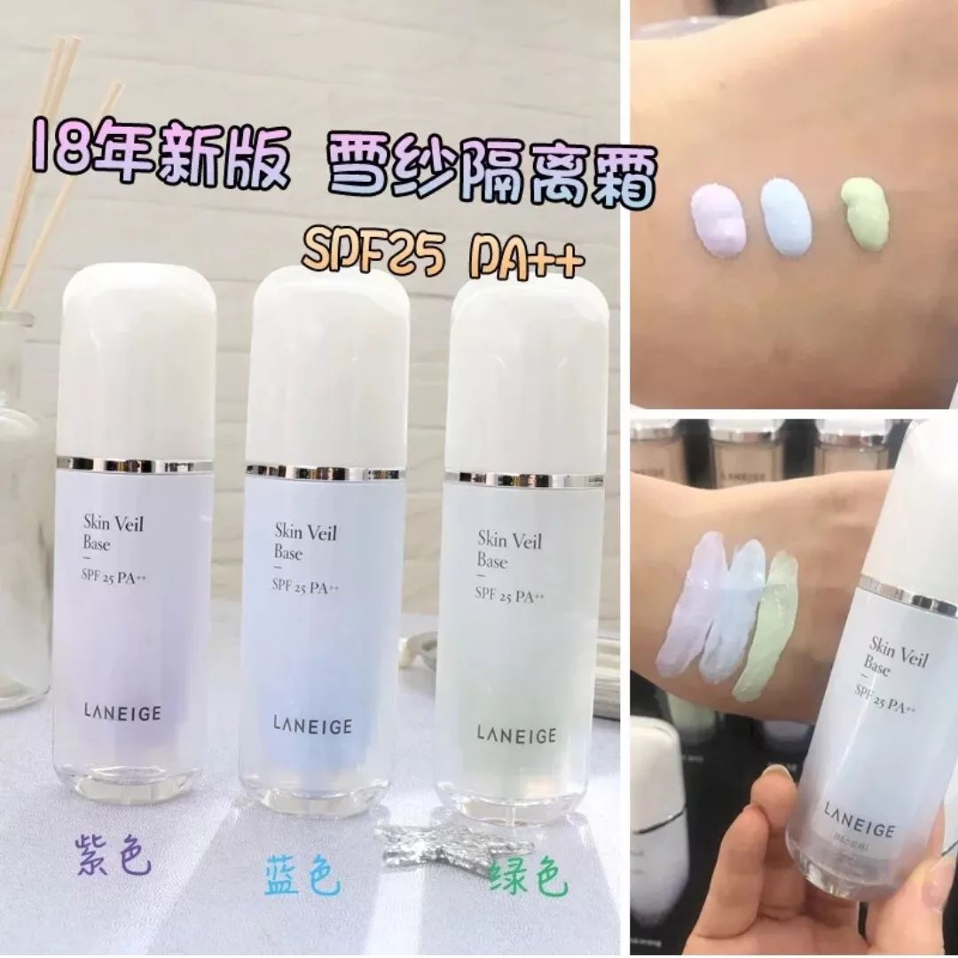 好用的妆前乳真实测评视频大全,妆前乳底妆测评