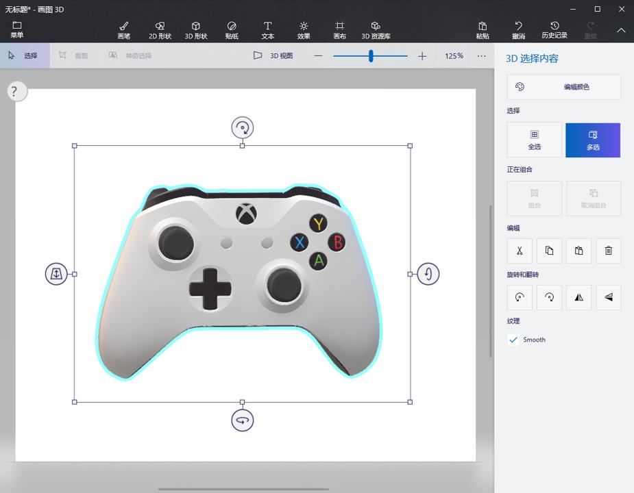 ppt做3d立体效果需要什么插件,3d图片旋转效果ppt