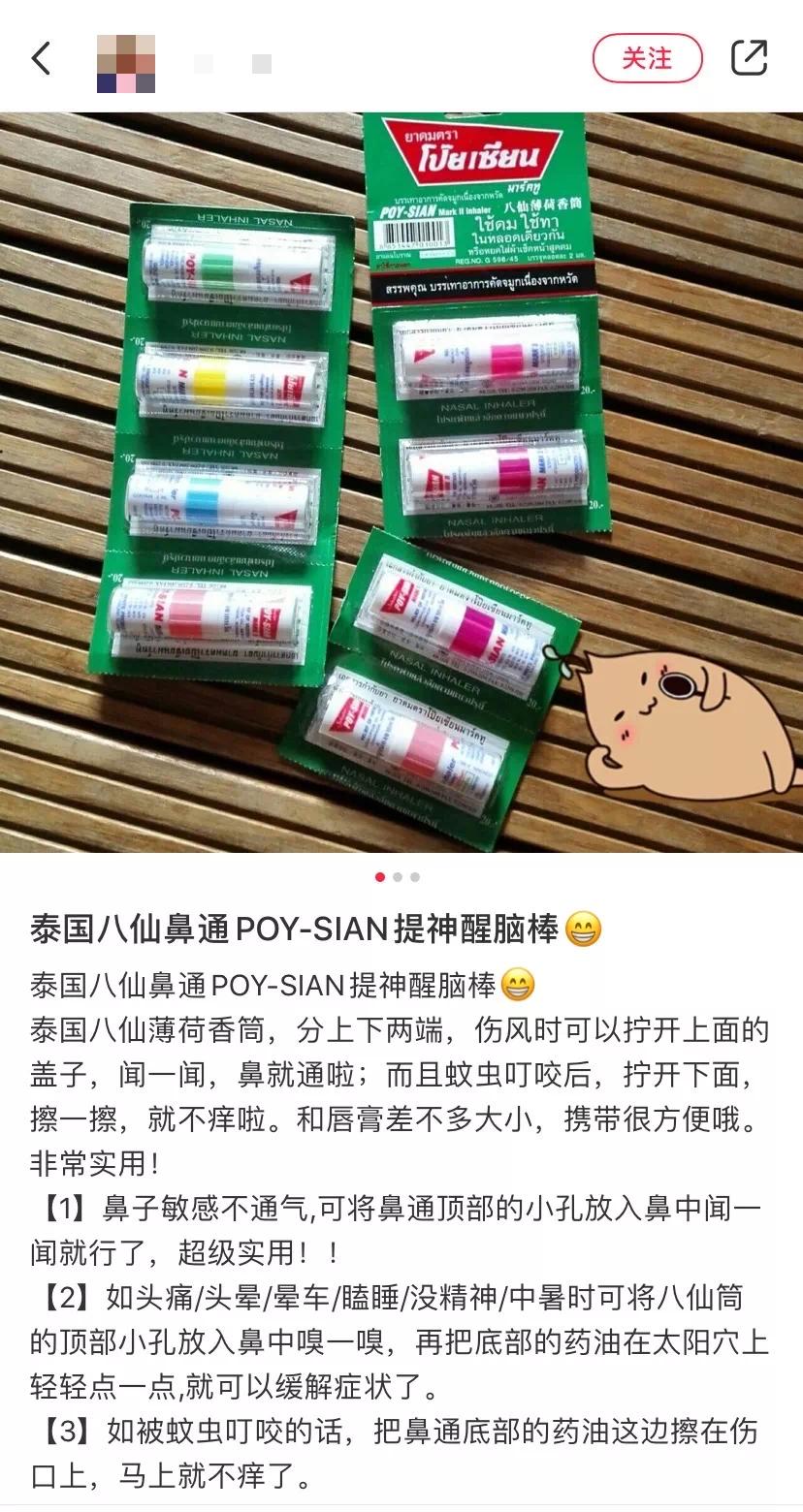 泰国旅游十大必买商品,去泰国必买的产品是什么