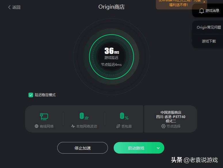 战地2042在哪下,战地2042需要重启才能继续游戏