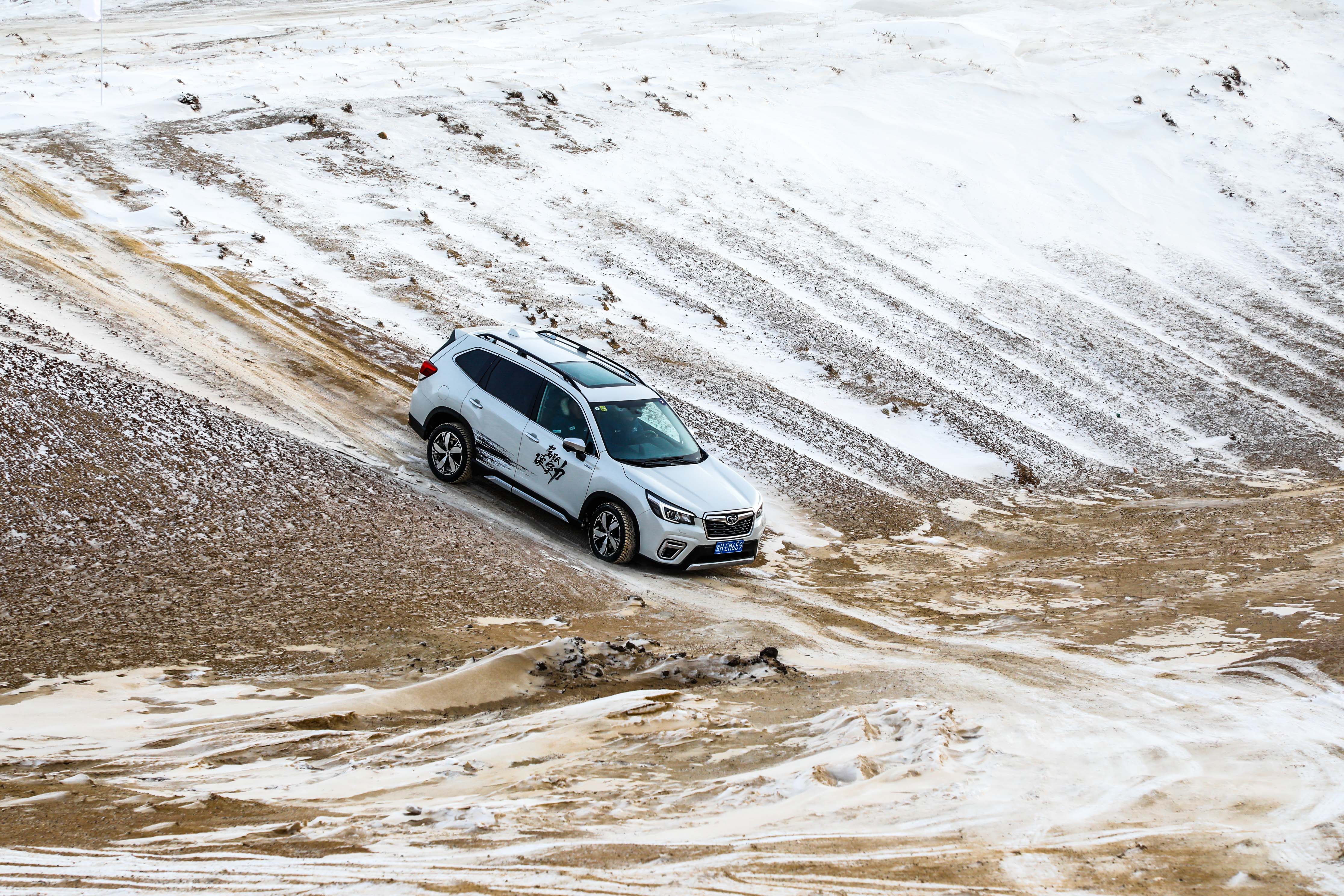 斯巴鲁全系冰雪体验,斯巴鲁全国巡回试驾