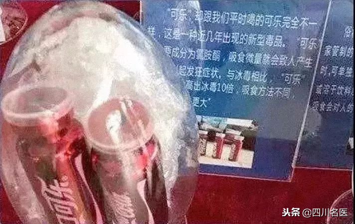 朋友圈代购的*眠药安**竟是新型*品毒**，可致幻！卖家自己都不知道……