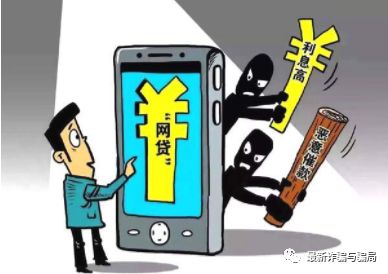 净网2019打击涉网违法吗,净网2019一起拆穿网络骗局