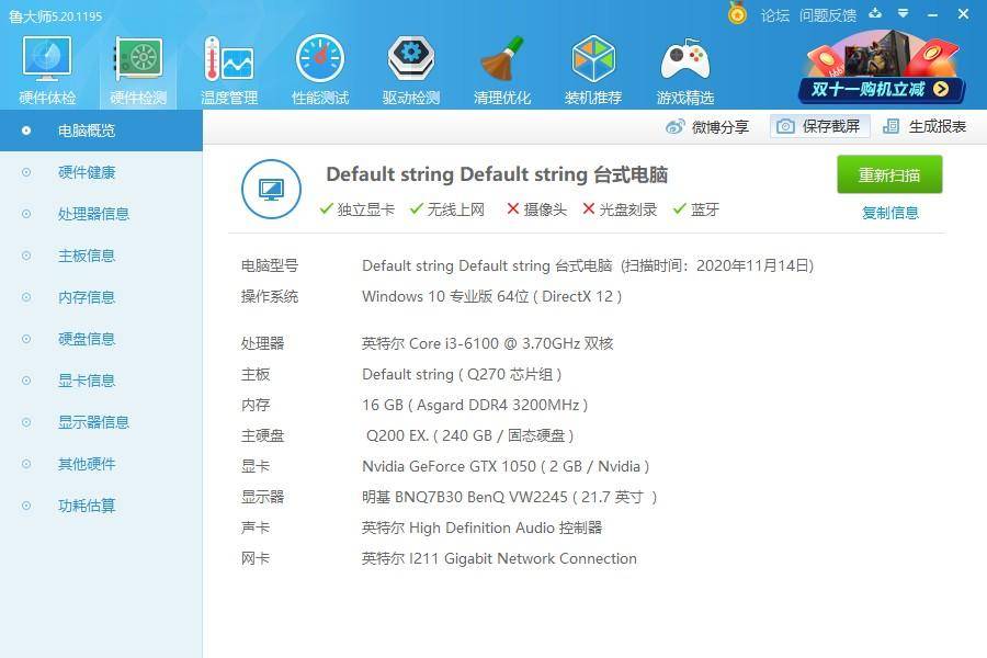 cpu可以装在任何主板上吗,cpu只要插在主板上就不用拔了吧