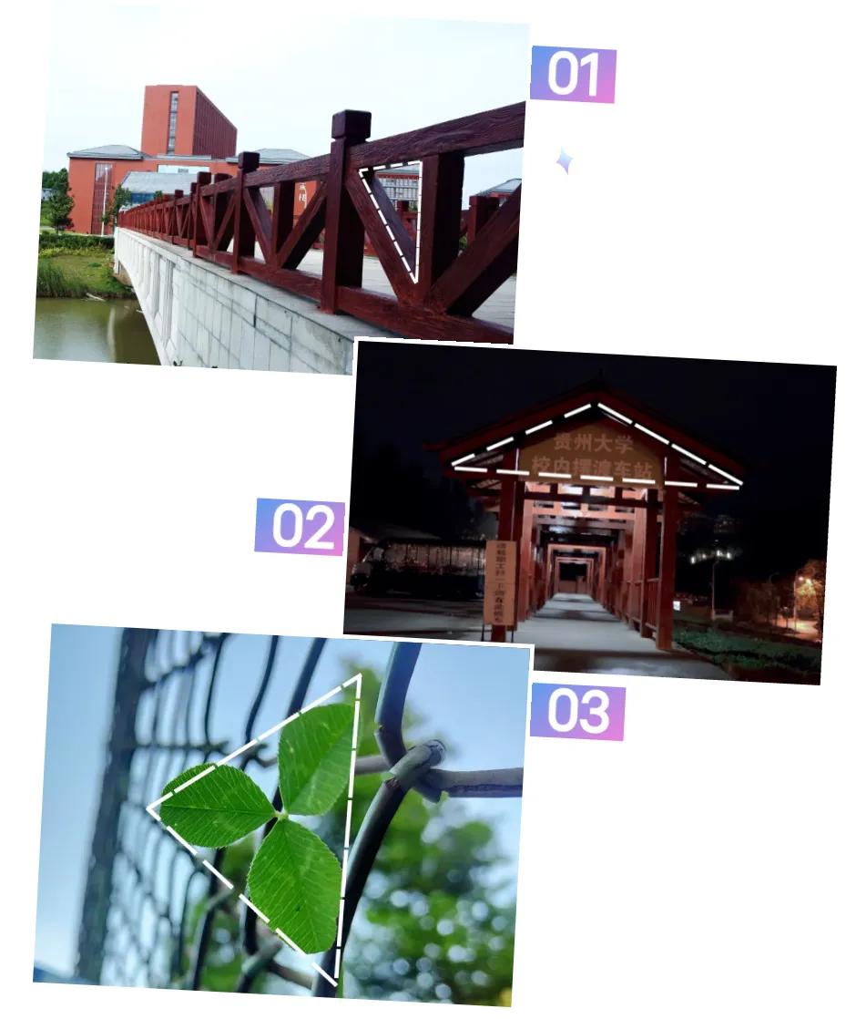 多彩形状组合,多彩几何造型