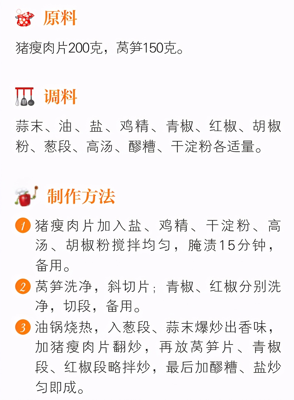 晚餐简单又好吃的100种做法,晚餐必备30道菜家常菜