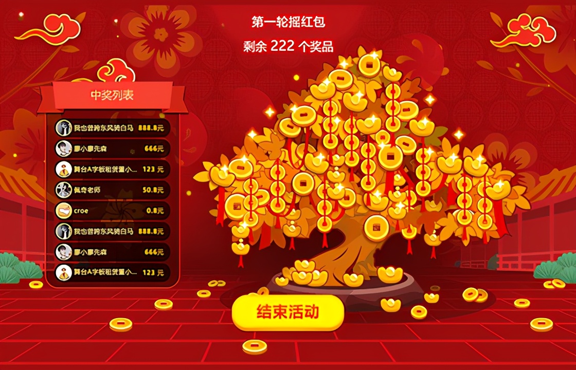 年会大屏互动推荐,企业年会互动大屏