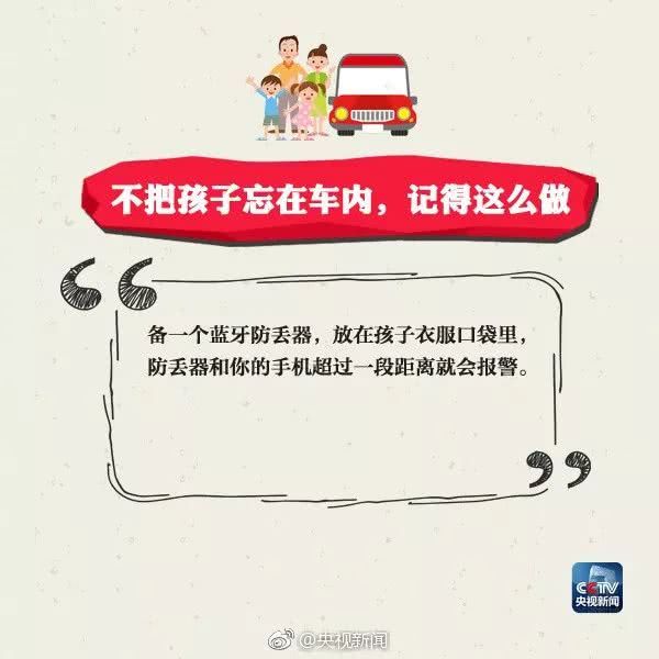 小男孩抢救无效死亡,小男孩抢救无效身亡