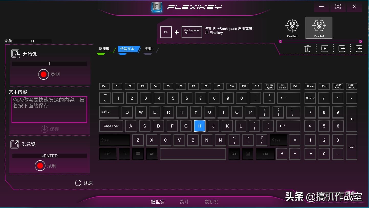 笔记本3060吃鸡控制面板设置,笔记本控制区域怎么设置