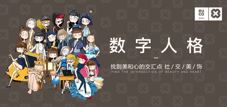 最真实的数字看性格,数字看你的性格