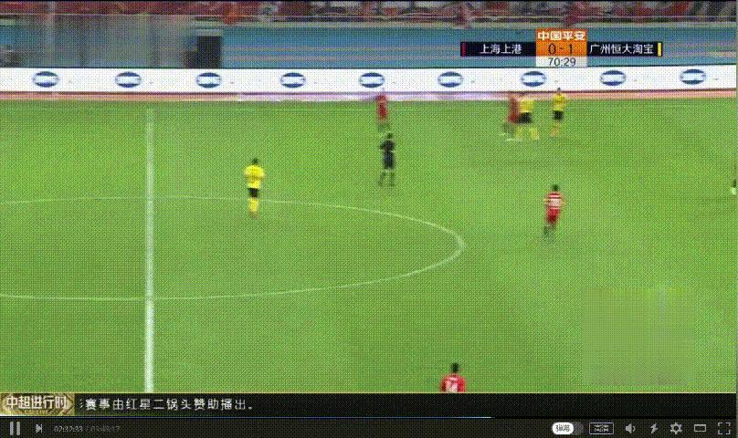 恒大天王山之战不敌上港,恒大3:1国安天王山之战