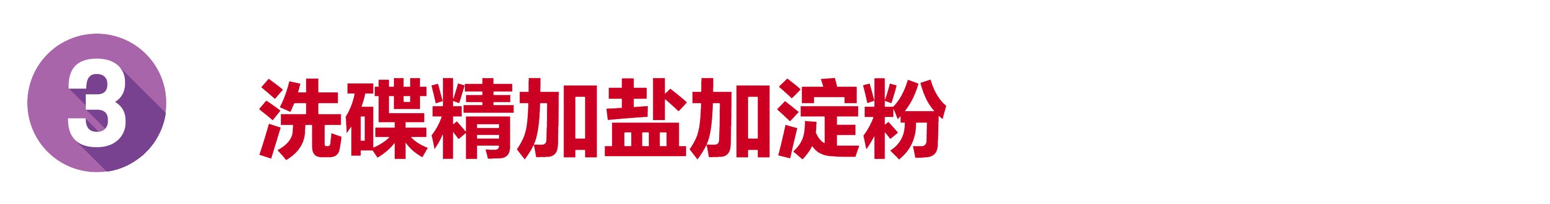 床单脏了怎么洗干净的方法,床单太脏了用什么洗又快又干净