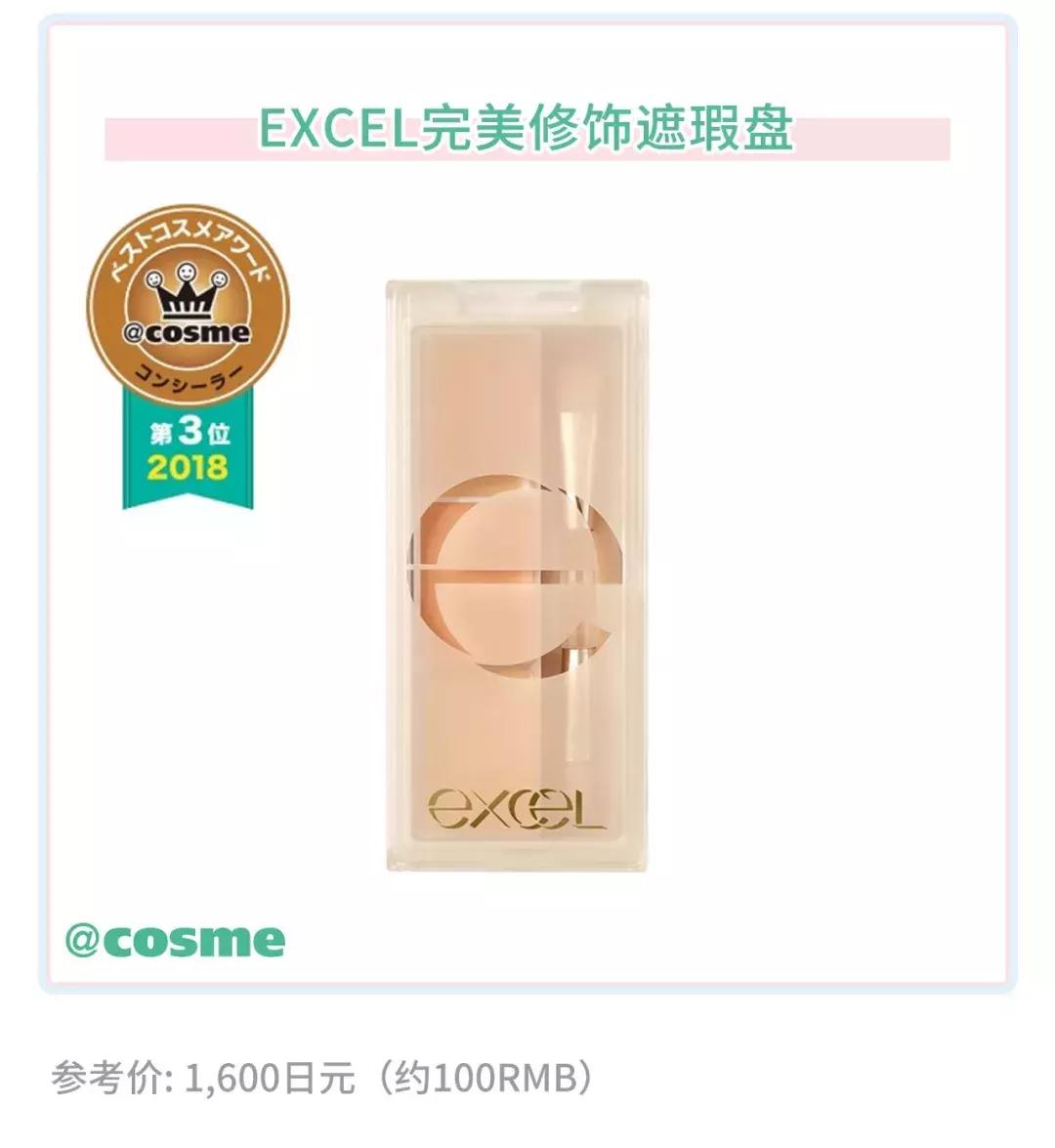 office实用技术教程,office彩妆是什么