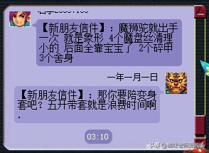 梦幻西游玩家施法技巧攻略,梦幻西游盘丝抓鬼怎么加点