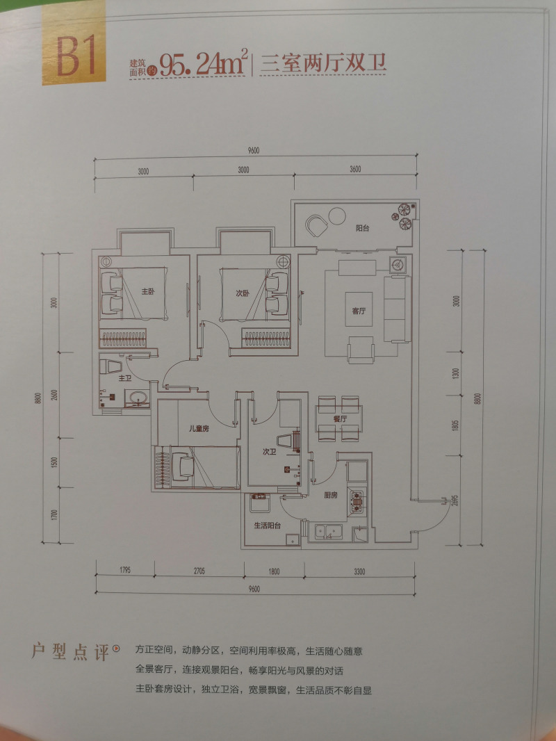 成都温江龙湖新盘,温江大学城新楼盘房价