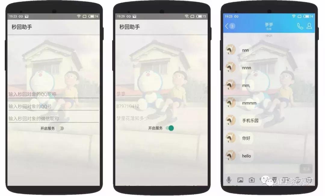 手机必备的十款软件,免费又对手机有用的软件