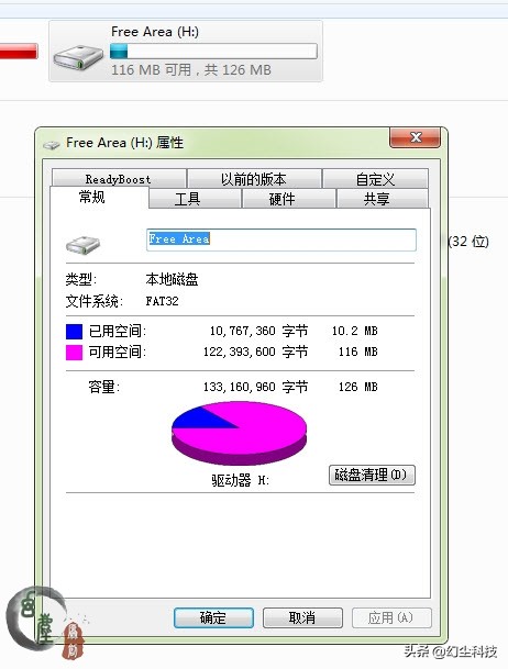 东芝大容量游戏机械硬盘推荐,东芝企业级硬盘玩游戏可以吗
