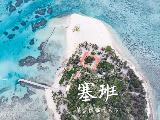 人均8k，开跑车，坐直升机，潜水，满足你所有的度假幻想