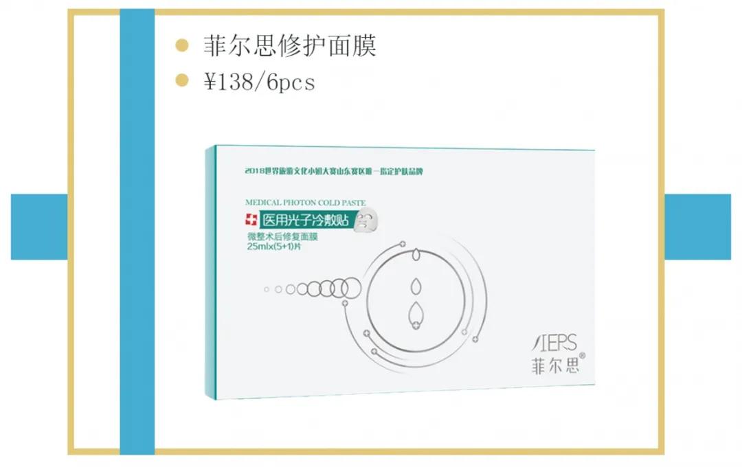 个人推荐宝藏面膜,推荐一款宝藏面膜给大家