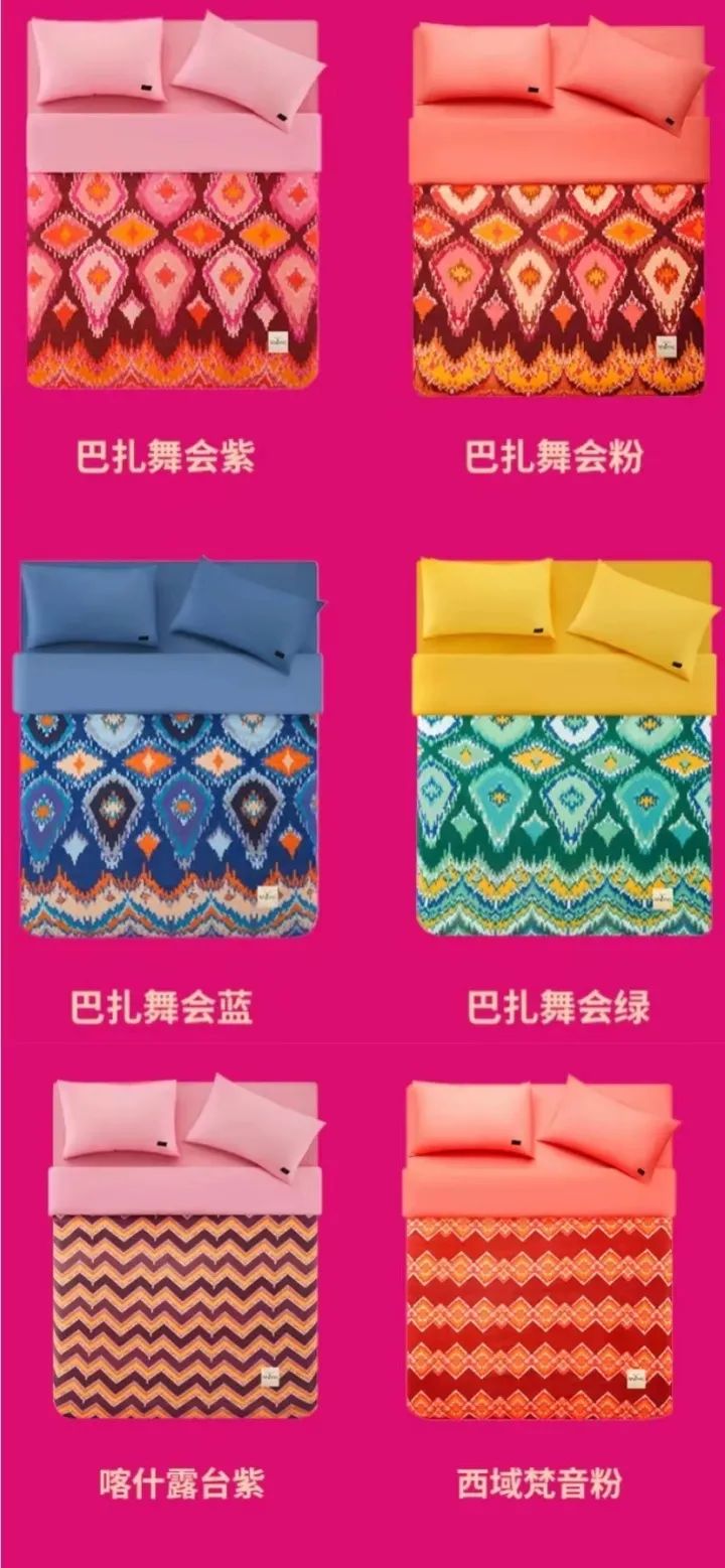 宫廷风四件套床品,床品四件套ins风裸睡