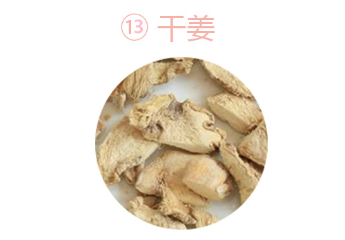 十三香为什么叫十三香,真十三香和假的十三香区别