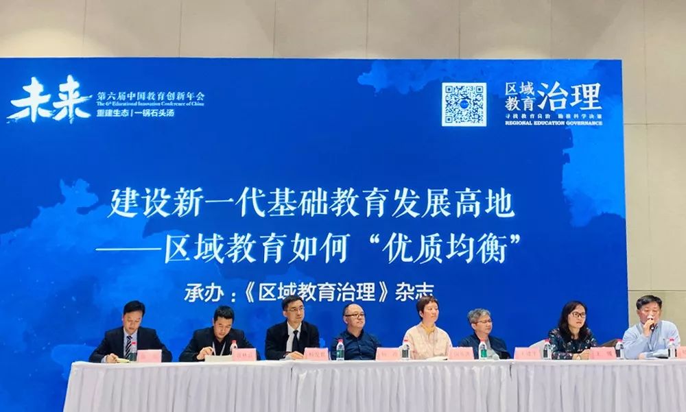 第六届中国教育创新博览会官网,中国教育设备展