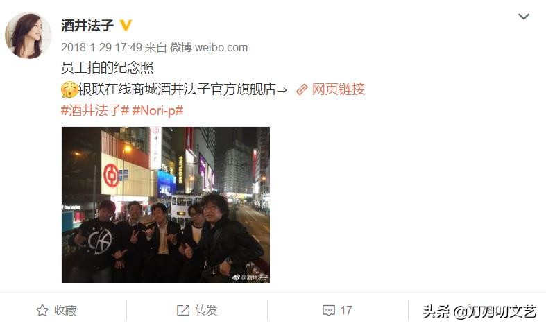 酒井法子吸毒道歉,酒井法子现在吸毒吗