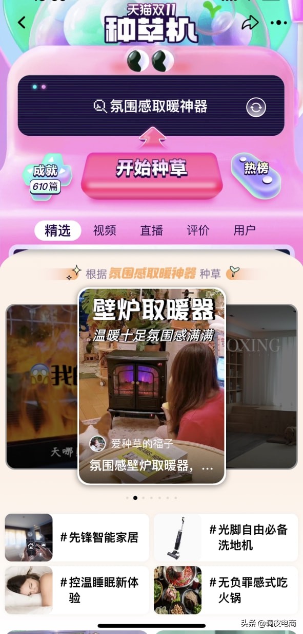 淘宝双11最新战报,淘宝双11地方排名