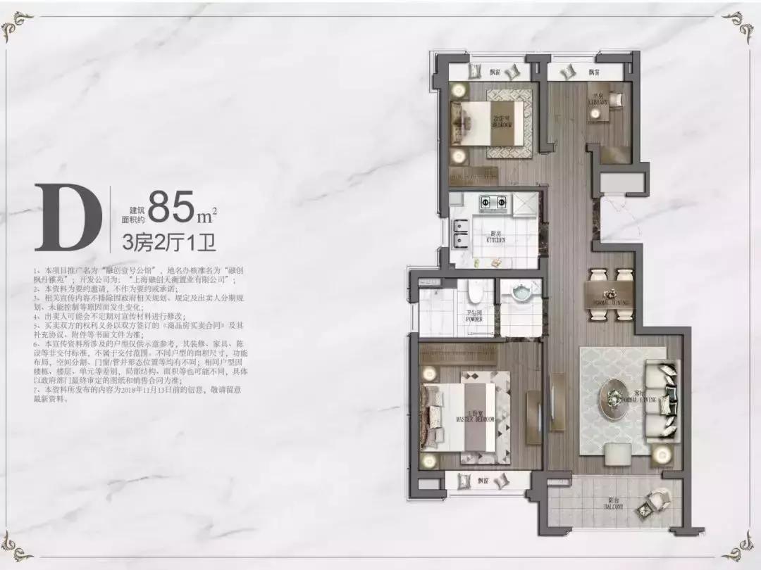 上海下半年网红盘,上海三件套网红