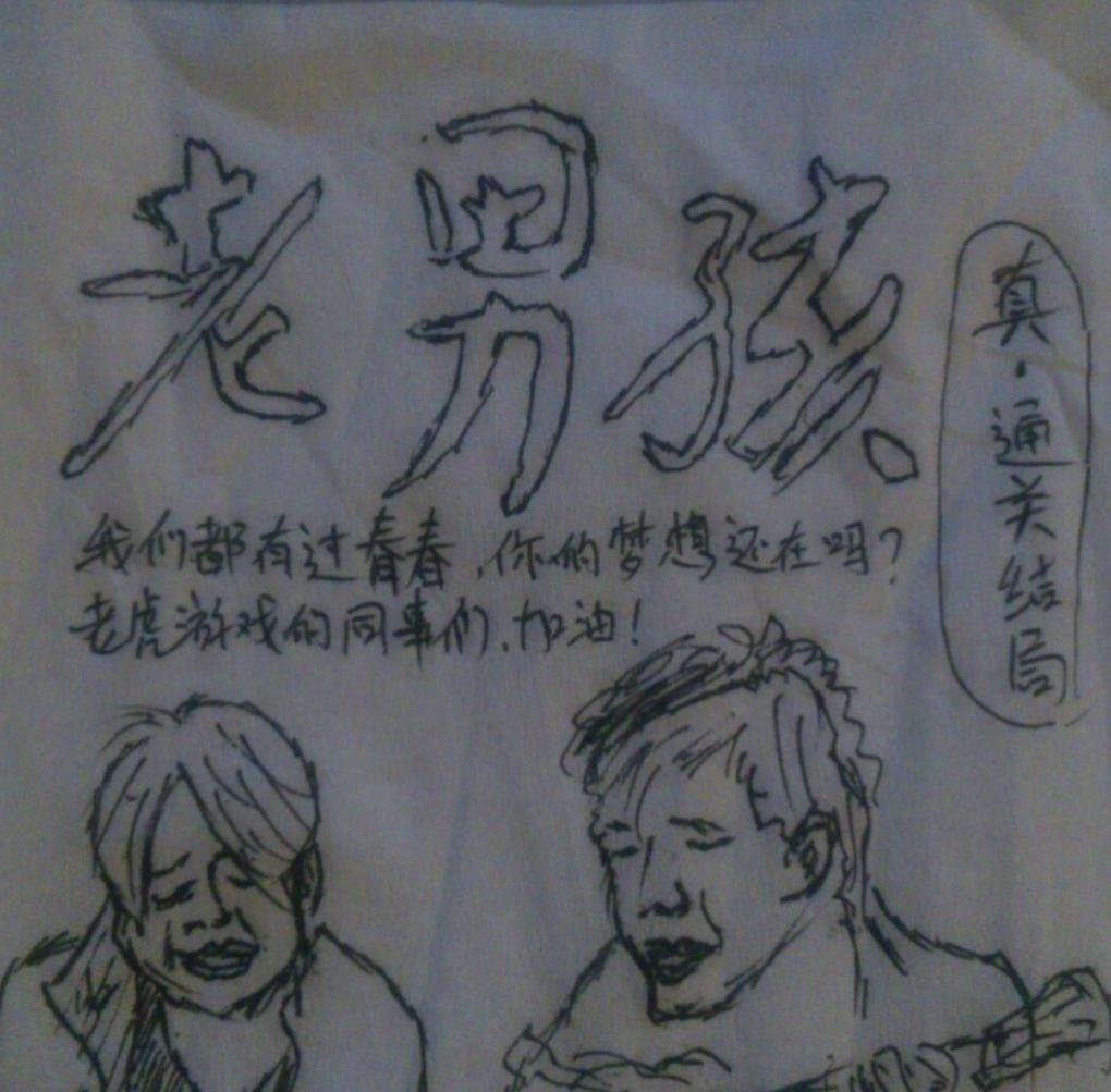 动漫小说绫小路,动漫绫小路的剧名叫什么