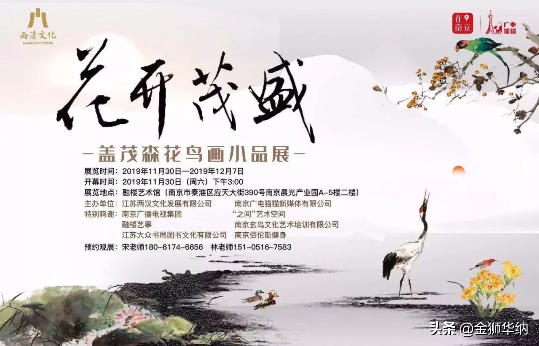 鑺卞紑绻佽寕,鑺卞紑鑼傜洓