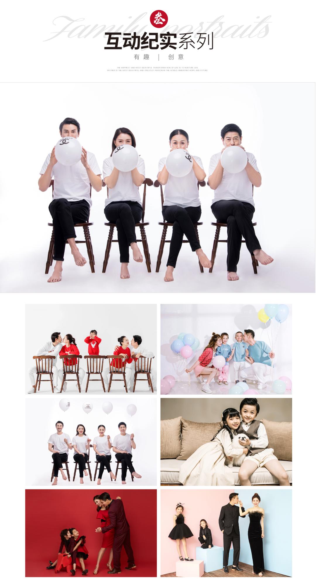 one家全家福成都店团购,one家全家福摄影广州团购