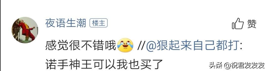 半价新皮肤推荐,半价手感