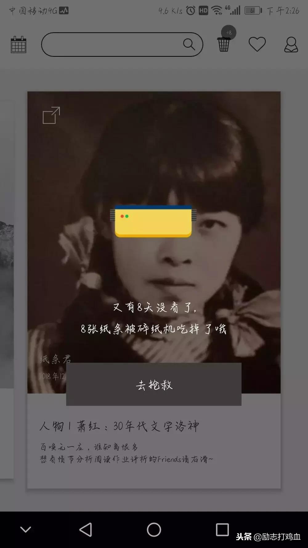 有哪些特别好的免费软件,十大超级良心的软件