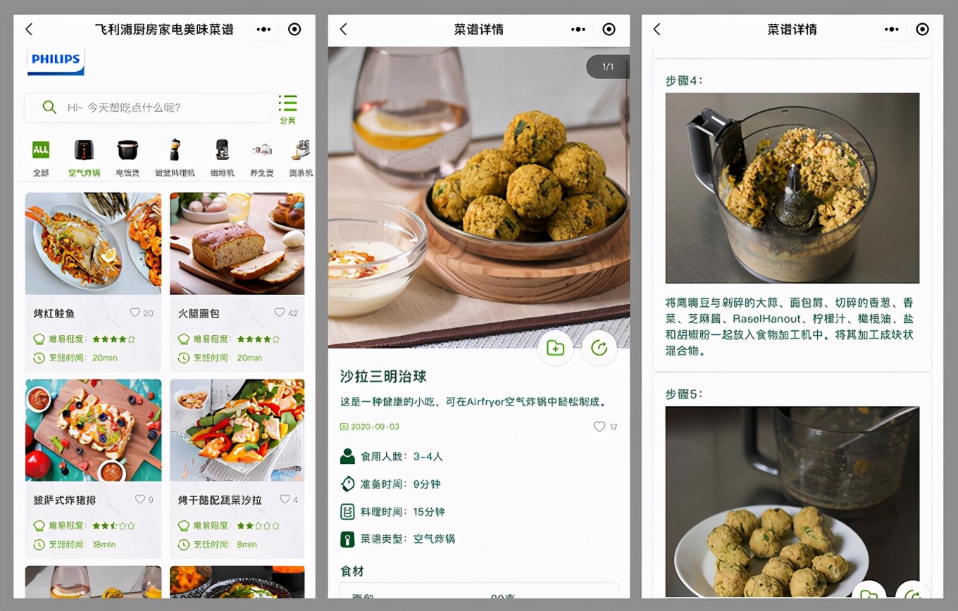 厨房实用小家电推荐,省时省力的厨房家电推荐