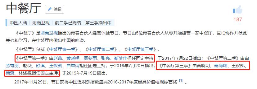 油腻！爱装逼！用力过猛！真的有人喜欢黄晓明吗？