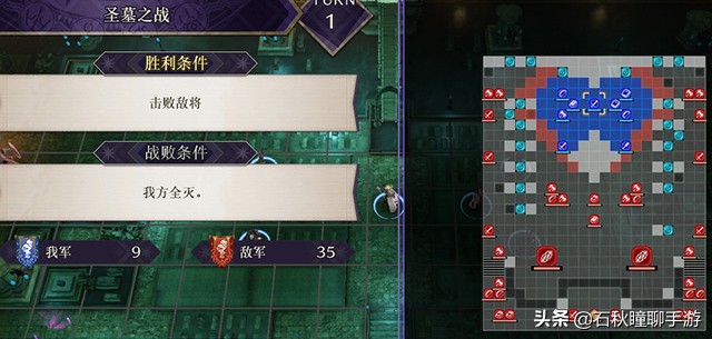 火焰之纹章风花雪月对话选项,火焰之纹章风花雪月完美攻略