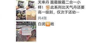 海淘新规,海淘最新政策