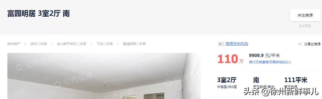 水管裸露电线乱拉！徐州这家楼盘被业主疯狂吐槽，中介都不建议买