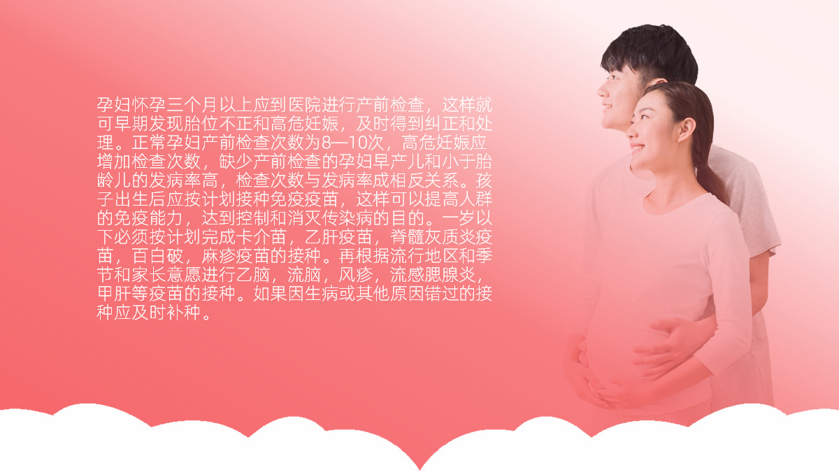 ppt中内容有十多个要怎么排版,ppt目录文字过多怎么排版