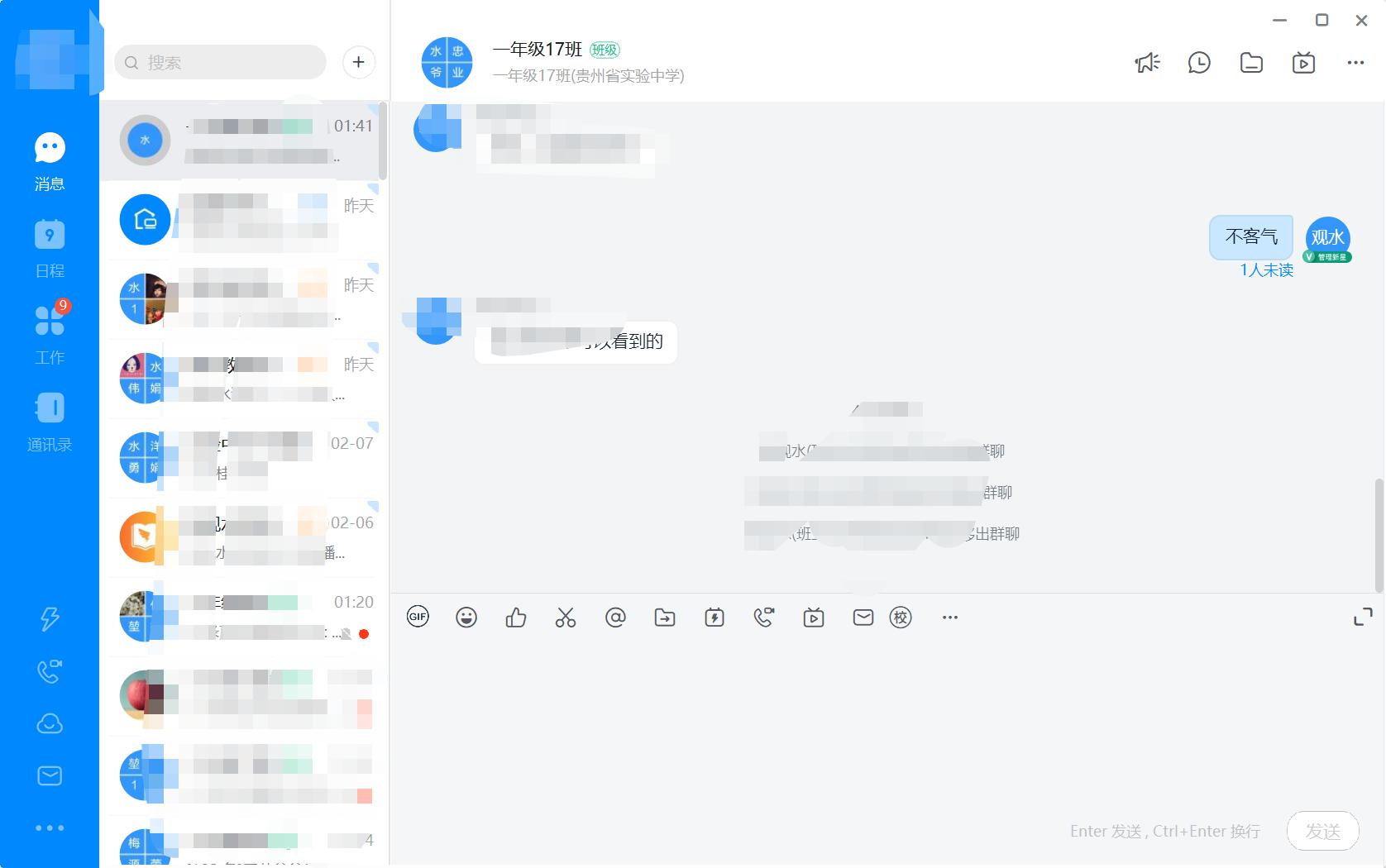 不用付费全部免费看直播app软件,全国中小学免费直播课程平台