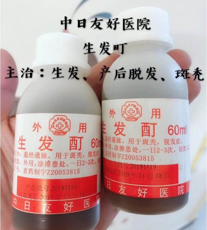 各大医院自制药品,全国各大医院自制药