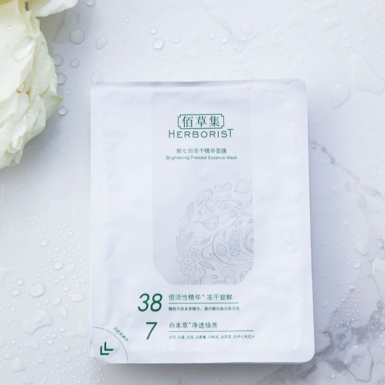 新七白冻干精华面膜怎么用,新七白透亮面膜评测