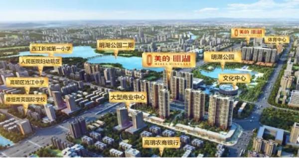 佛山会向高明发展吗,佛山高明镇发展前景